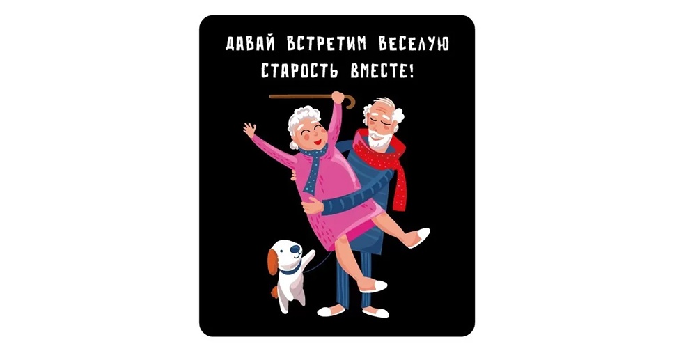 Триомен жыныстық қатынас