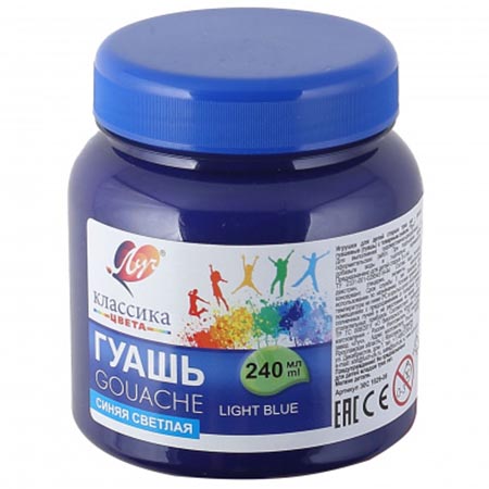 картинка Гуашь " Луч " Классика 240мл синяя светлая