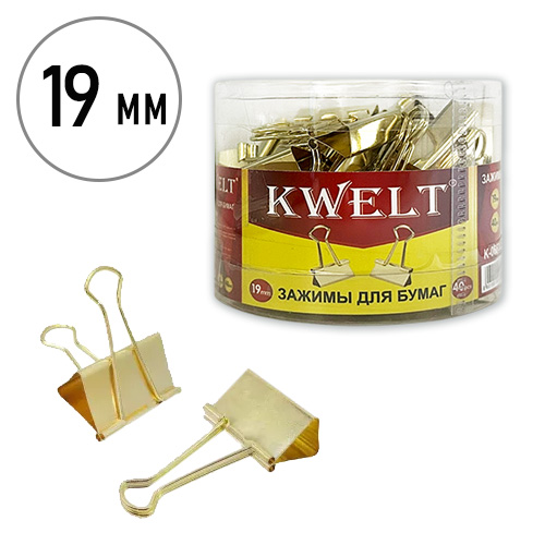 картинка Зажимы " KWELT " золотые 19мм 40шт/уп