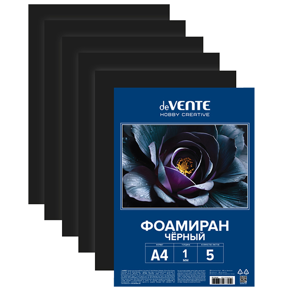 картинка Фоамиран " deVente "  А4  5л 1цв 1мм черный, пластиковый пакет, европодвес