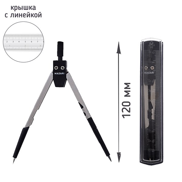 картинка Циркуль металлический 12см, пластиковый футляр " Mazari "