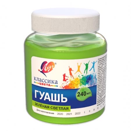 картинка Гуашь " Луч " Классика 240мл зелёная светлая