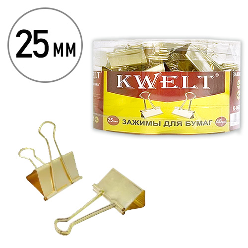 картинка Зажимы " KWELT " золотые 25мм 48шт/уп