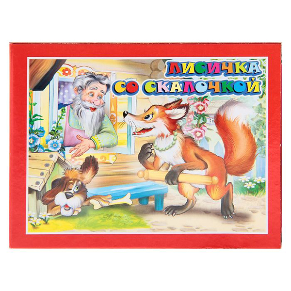 картинка Пазлы " Антураж " Любимые сказки. Лисичка со скалочкой, 6-9элементов