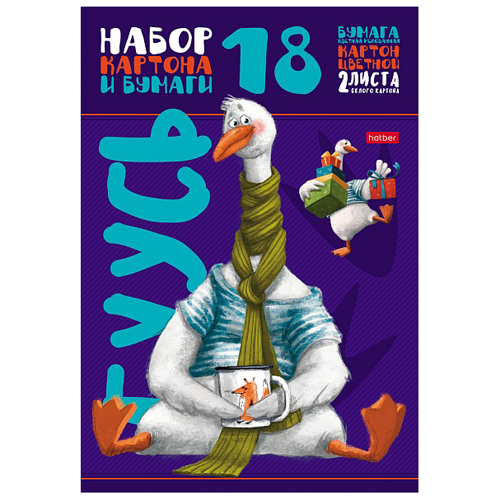 картинка Набор цветная бумага+картон " Hatber " А4 ДоброГусь 18л 8цв мелованной бумаги, 2л белого картона, в папке, 194*280мм
