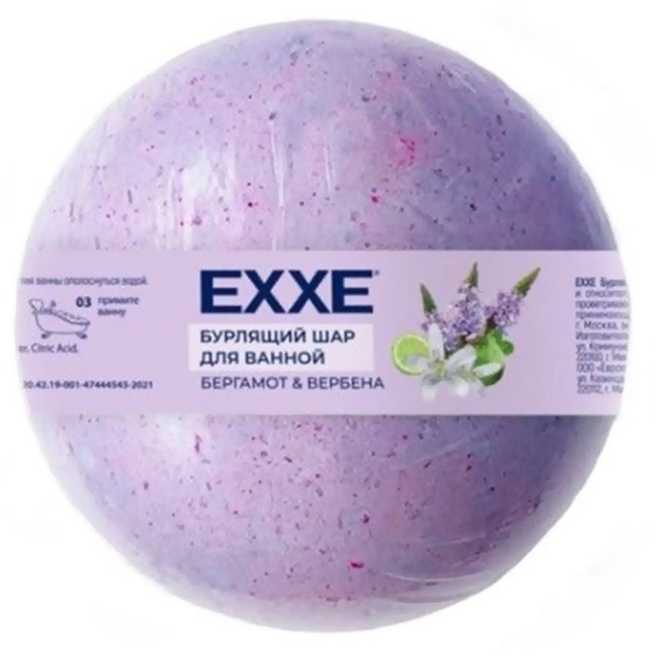 картинка Бурлящий шар для ванной 14+ 120г " Exxe " Вербена и бергамот