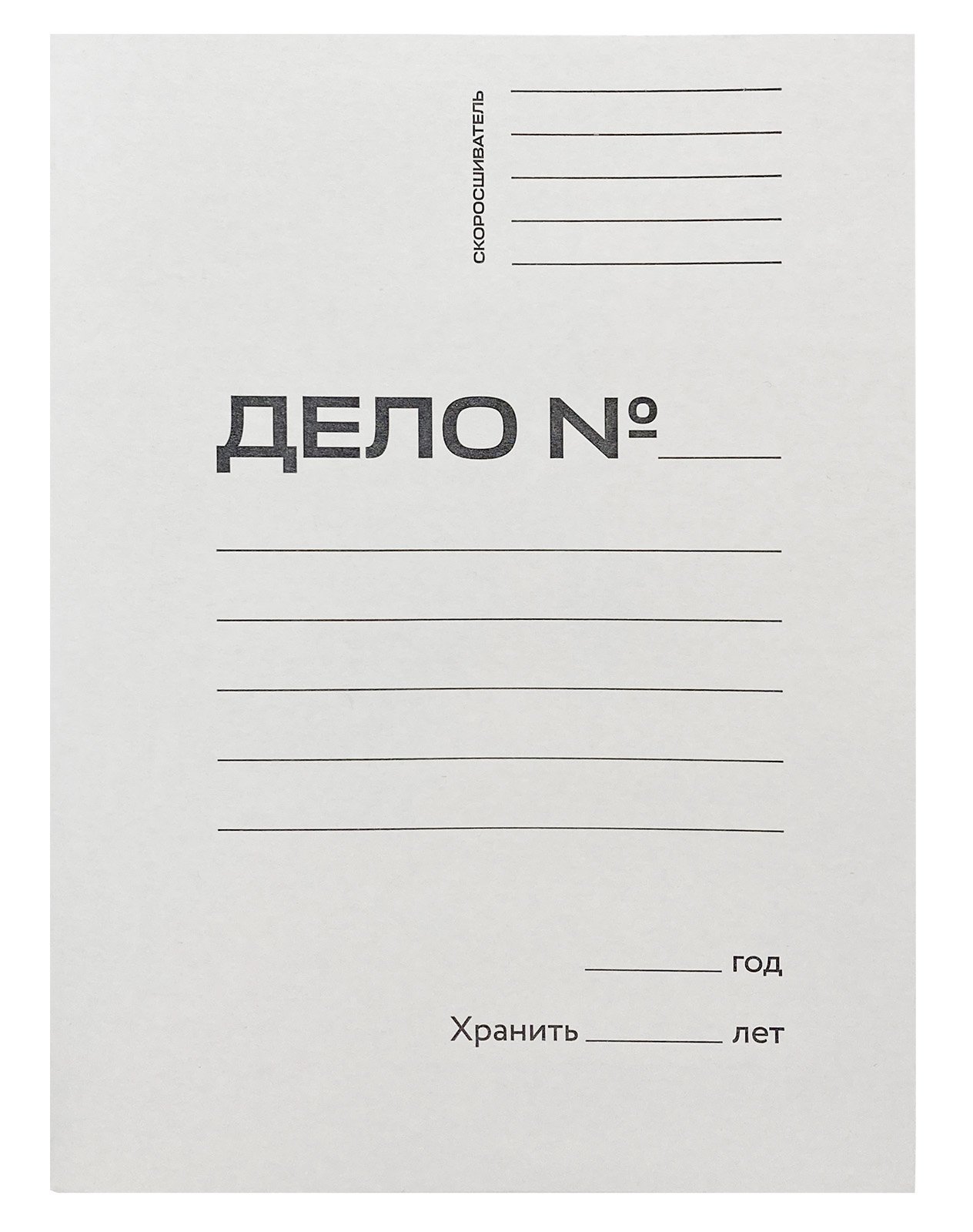 картинка Папка скоросшиватель Workmate "ДЕЛО" А4, 280 гр/м2, белая, немелованный картон