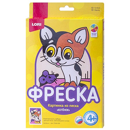 картинка Картина из песка " Lori " Фреска Котенок, 7 цветов, блестки, цветной песок, самоклеящаяся основа в рамке