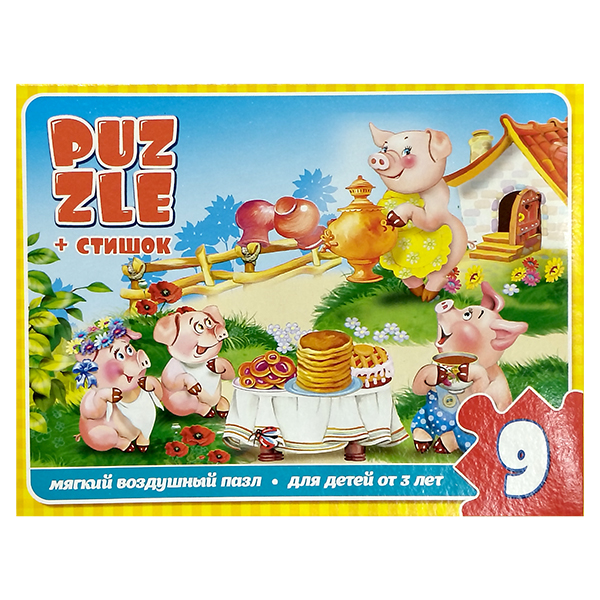 картинка Пазлы " Антураж " Maxi Puzzle Поросята 9 элементов