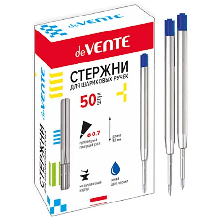картинка Стержень шар.deVente метал. объемный корпус 98мм/0,7мм, синий