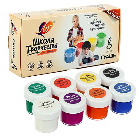 картинка Гуашь " Луч " Школа творчества 8цв*20мл картонная упаковка