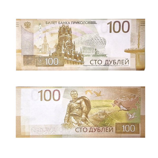 картинка Шуточные деньги " Миленд " 9-50 100 дублей, новый образец, европодвес