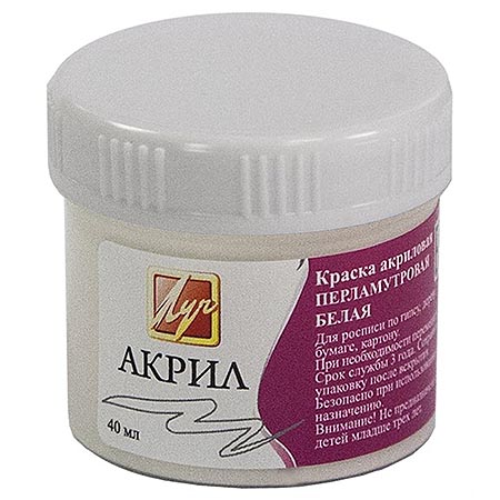 картинка Краска акриловая " Луч " перламутровая 40мл белая