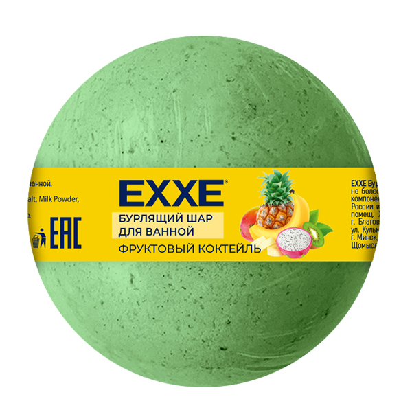 картинка Бурлящий шар для ванной 14+ 120г " Exxe " Фруктовый коктейль
