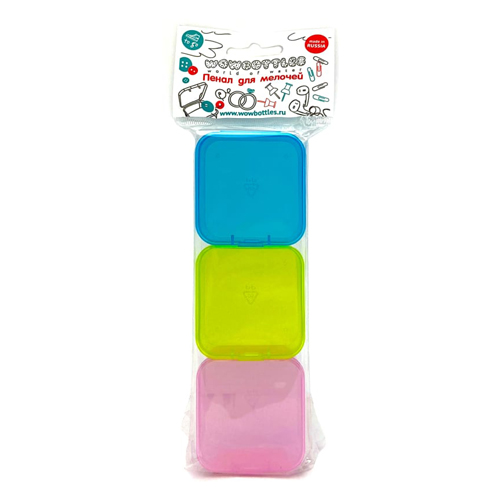 картинка Набор контейнеров пластиковых, 3шт, 1 секция, 5,3*5,3*2,4см, Ассорти " Wowbottles " пакет