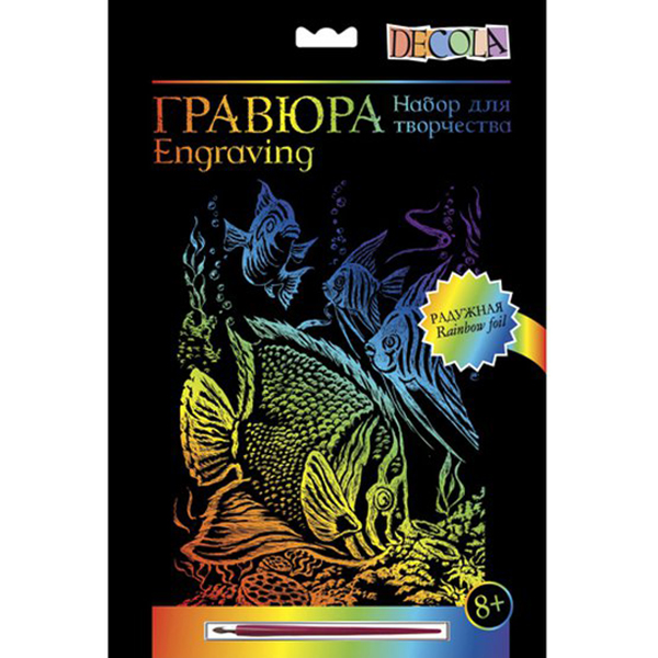 картинка Гравюра " Decola " А4 Морские рыбки, радужная, 350г