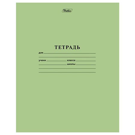 картинка Тетрадь А5 24л клетка 65г/м2 " Hatber " Зелёная, офсет, на скобе, обложка - офсетная бумага