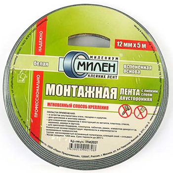картинка Скотч " Милен" 12мм*5м двухсторонний, белая, на вспененной основе, профессиональный монтажный