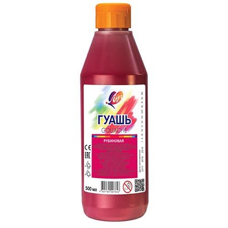 картинка Гуашь " Луч " 500мл рубиновая