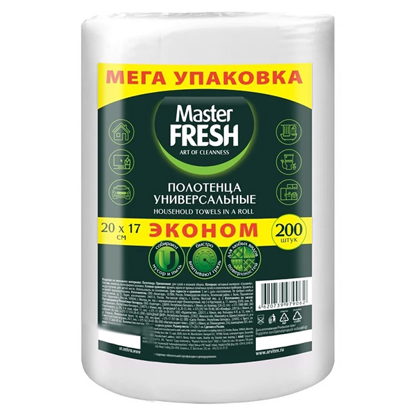 картинка Полотенца вискозные " Master Fresh " Эконом Универсальные, 1 рулон, 200л, белые 20*17см, впитывающая, перфорация