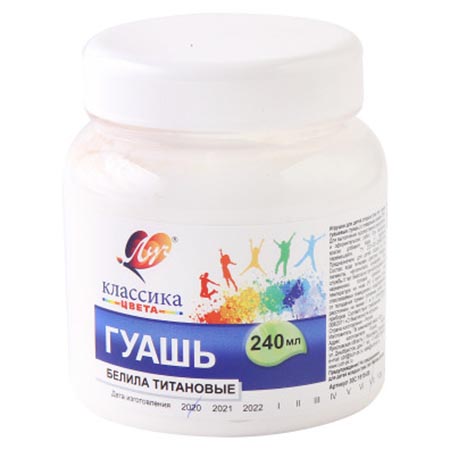 картинка Гуашь " Луч " Классика 240мл белила титановые