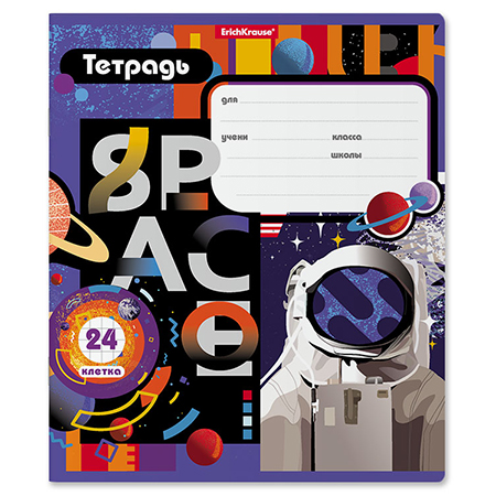 картинка Тетрадь А5 24л " Erich Krause " клетка Cosmonaut, на скобе, обложка - мелованный картон