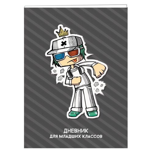 картинка Дневник 1-4 класс 7БЦ " Эксмо " Street style, матовый ламинированный картон, выборочный УФ-лак, конгрев, 48л