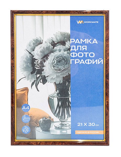 картинка Фоторамка пластиковая 21*30см, Workmate, акриловое небьющееся стекло, темный орех