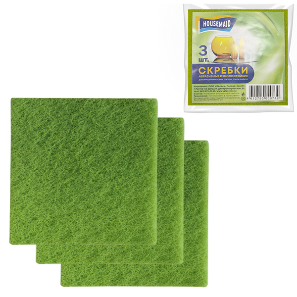картинка Скребки абразивные " Housemaid " 3шт, 15*15см