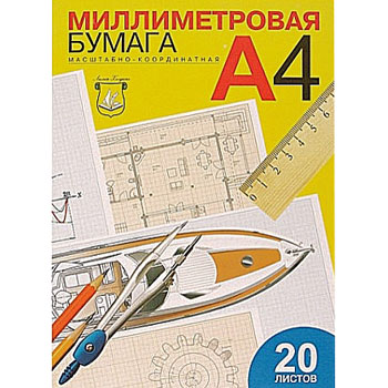 картинка Бумага масштабно-координатная " Лилия Холдинг " А4 20л в папке (СИНЯЯ)