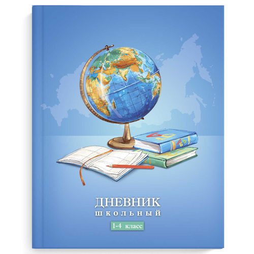 картинка Дневник 1-4 класс 7БЦ " Феникс " Глобус, глянцевый ламинированный картон, 48л