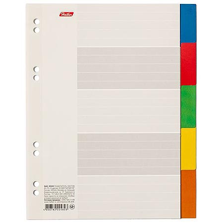картинка Разделитель " Hatber " А5 5л, картонный, индексация по цветам