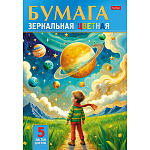 Бумага цветная А4 зеркальная, 5л 5цв " Hatber " Моя галактика, в папке