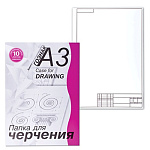 Папка для черчения А3 10л "Студенческая" вертикальная рамка 180г/м2