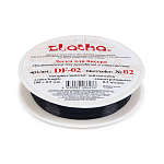 Леска " Gamma " №02 d=0,2мм, 100м, черная, нейлон