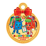 Медаль картонная D=100мм " Мир открыток " 7-01 Выпускник детского сада Два веселых ранца, без отделки, текст