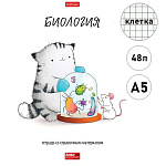 Тетрадь А5 48л " Hatber " Приключения кота Пирожка- Биология, клетка, со справочным материалом, на скобе, обложка- мелованная бумага