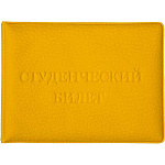 Обложка для студенческого билета " Attomex " 8*11см желтая, матовая экокожа, прозрачный клапан, ПВХ, конгревно тиснение, пластиковая упаковка