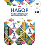 Набор цветная бумага+картон " Hatber " Мозаика 18л, 8цв мелованной бумаги, 8цв цветного картона, 2л белого картона, в папке, 194*280мм