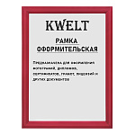 Фоторамка " KWELT " пластиковая 10*15см серия 1 красная, ПЭТ стекло, ширина багета - 14мм