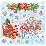 Наклейки " Мир открыток " 8-38 Новогодние- Символ года- Тройка лошадей, Дед Мороз и Снегурочка, 330*335мм