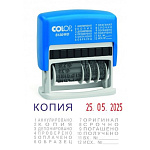 Датер-мини автоматический " Colop " 12 бухгалтерских терминов, месяц буквами, русские буквы, высота шрифта 3,8мм