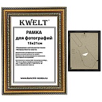 Фоторамка " KWELT " пластиковая 15*21см серия 9 золото, стекло, ширина багета - 16мм