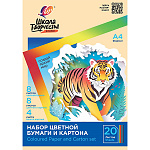 Набор цветной бумаги и картона А4 20л " Луч " Школа творчества, Тигр (цветной немелованный картон 8л; белый немелованный картон 4л; цветная немелованная бумага 8л), в папке