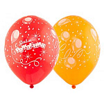 Шар латексный с рисунком 14"/36см С Днем рождения! Шары конфетти, ассорти из 6-8 цветов