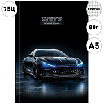Записная книжка А5 7БЦ 80л " Проф-Пресс " Шикарный автомобиль- 3, клетка, обложка - глянцевый ламинированный картон, сшивка, лен