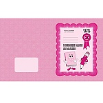 Рабочая тетрадь " Развивающие задания для малышей " ч.2