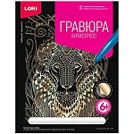 Гравюра-антистресс " Lori " 18*24см с эффектом золота Златогривый лев, основа с контуром рисунка, штихель, инструкция