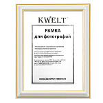 Фоторамка " KWELT " пластиковая А4 20*25см серия 2 белая, без стекла, ширина багета - 19мм, золото