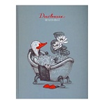 Дневник 1-11 класс 7БЦ " Альфа-Тренд " Гусь & спа, матовый ламинированный картон, выборочный УФ-лак, 48л